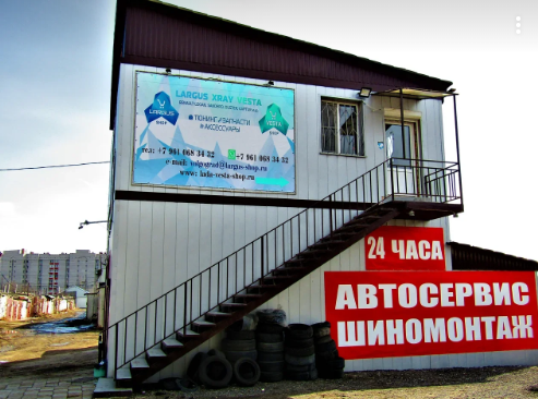 Веста Шоп Интернет Магазин Новосибирск