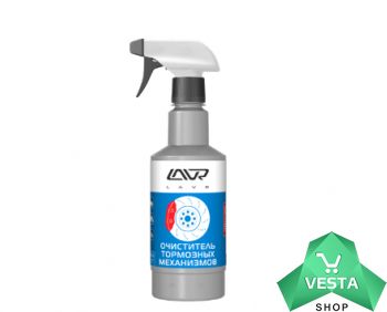 Очиститель тормозных механизмов, 500 мл