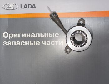 Цилиндр рабочий гидропривода сцепления МКП6 для Lada Vesta, Iskra (оригинал)