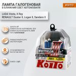 Лампа галогенная Koito H7 Whitebeam 4200K P0755W