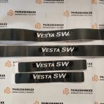 Защитно-декоративные наклейки на пороги Лада Веста СВ