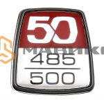 Эмблема на руль "Юбилейная серия 50 лет"