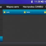 Canbus адаптер для магнитолы Лада Веста на Android