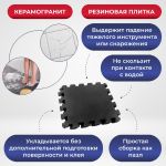 Плитка резиновая для наружного использования, черная, 330х330х8мм (9 шт./упаковка)