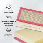 Воздушный фильтр для Лада Гранта, Калина, Приора, Нива, Датсун, МАВИКО