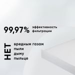 Фильтр салонный для Лада Веста, Х Рей, МАВИКО