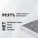 Фильтр салонный угольный для Лада Веста, Х Рей, МАВИКО