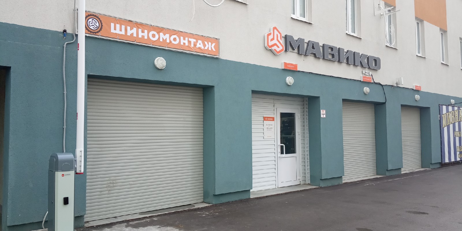 Веста Шоп Интернет Магазин Новосибирск